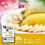 味覺の達人：圖片 4